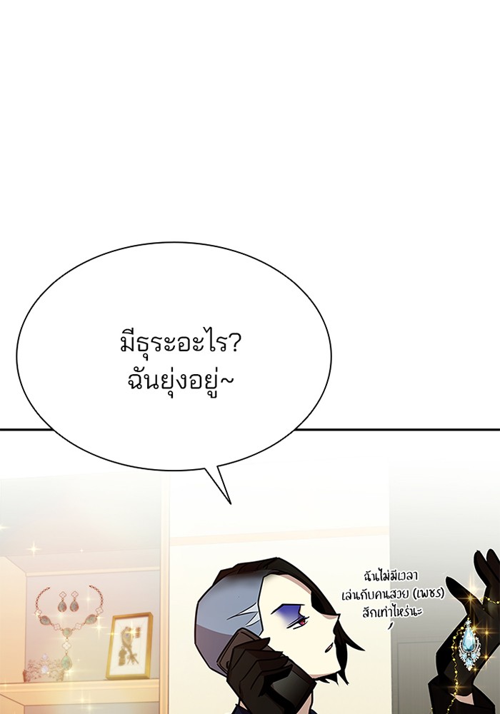 หน้า 111