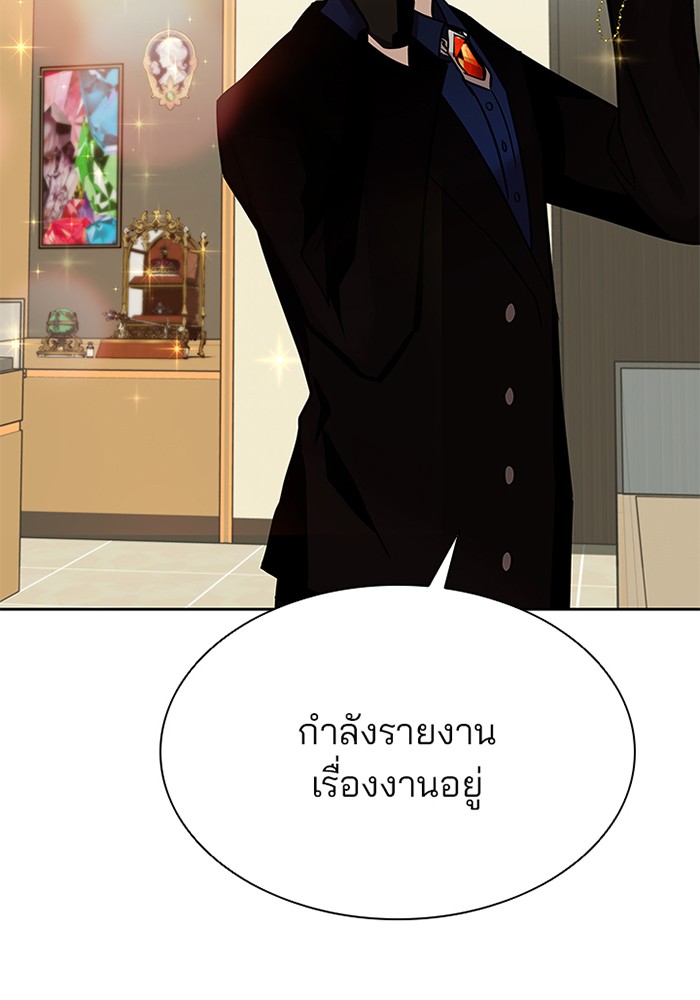 หน้า 112