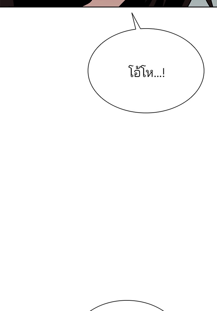 หน้า 114