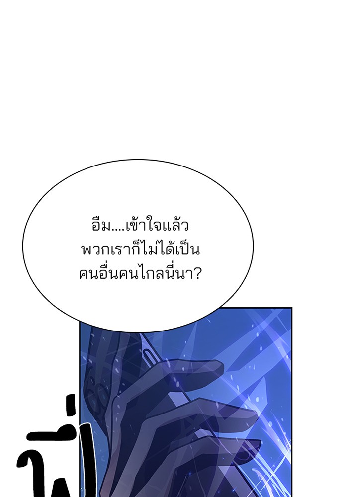 หน้า 117
