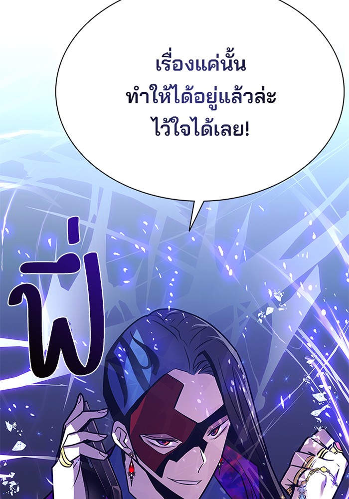 หน้า 119