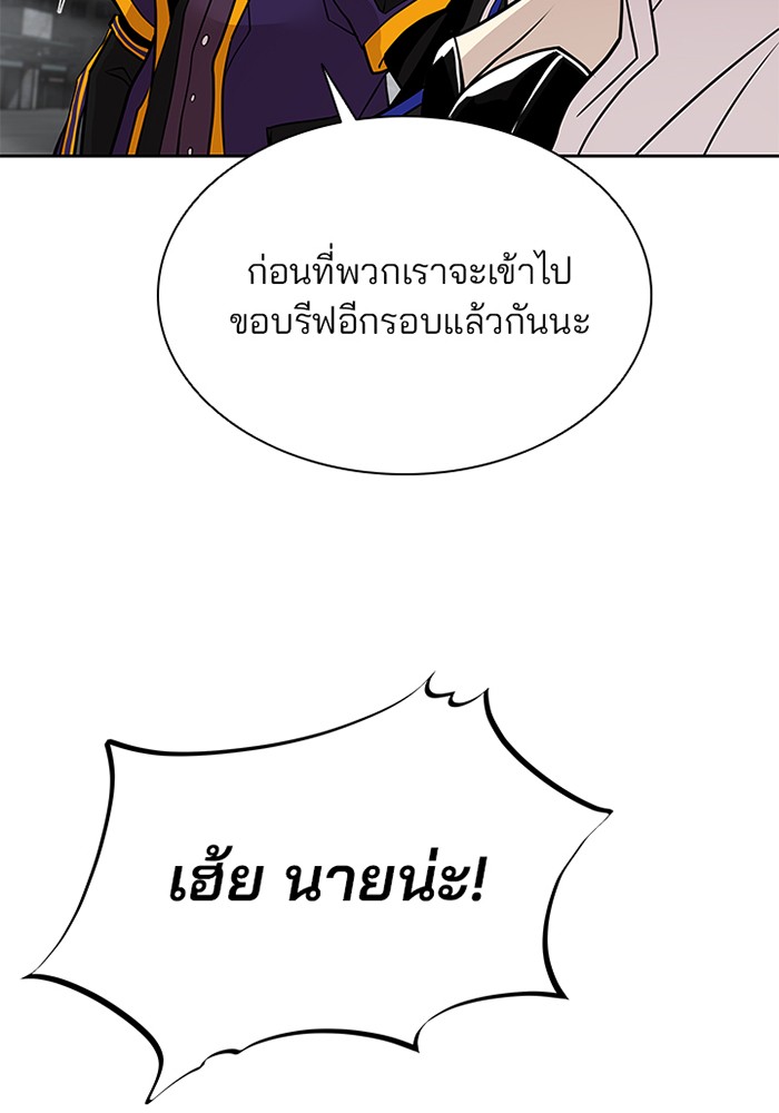 หน้า 132