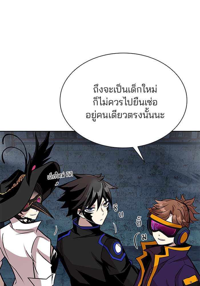 หน้า 133