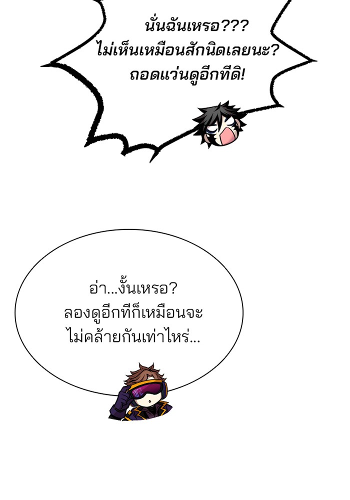 หน้า 73