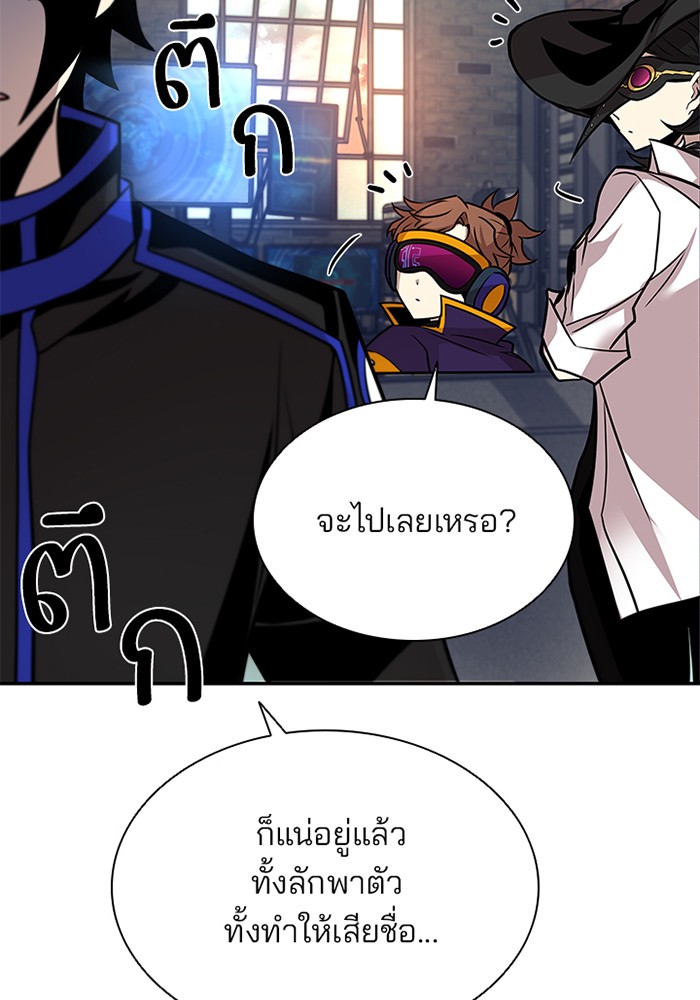 หน้า 76