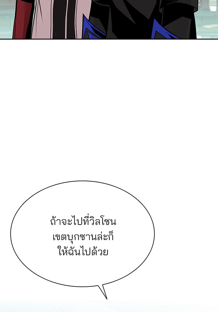 หน้า 80