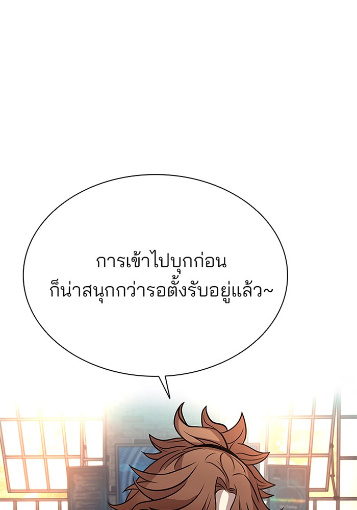 หน้า 85