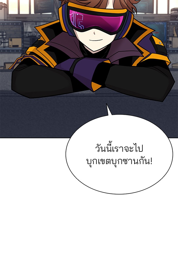 หน้า 86