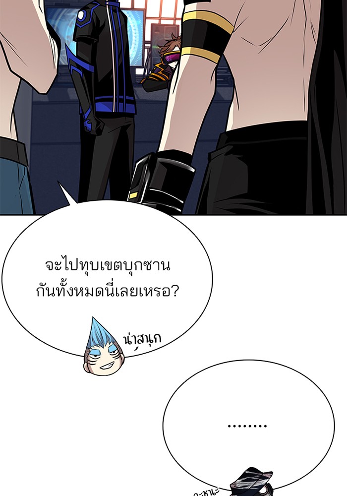 หน้า 92