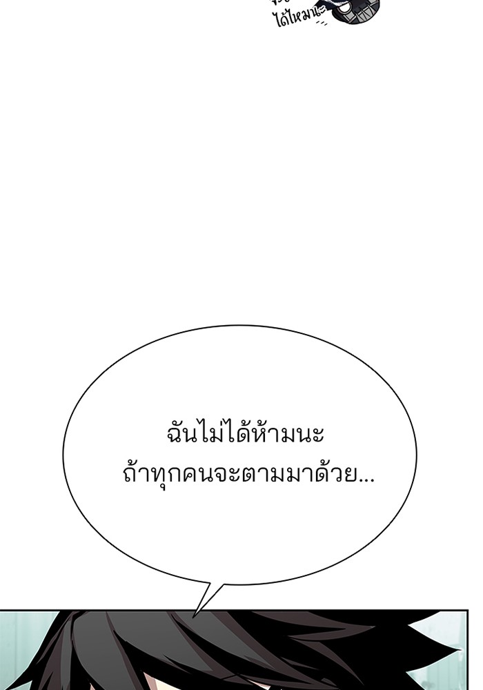 หน้า 93
