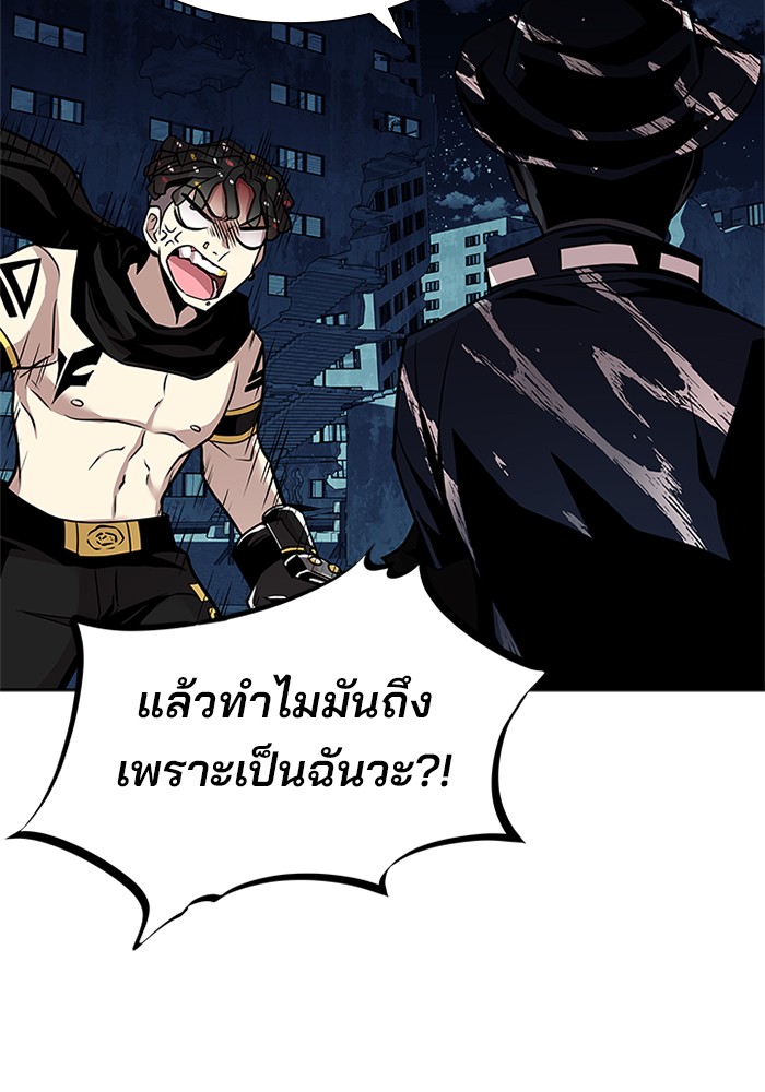 หน้า 101