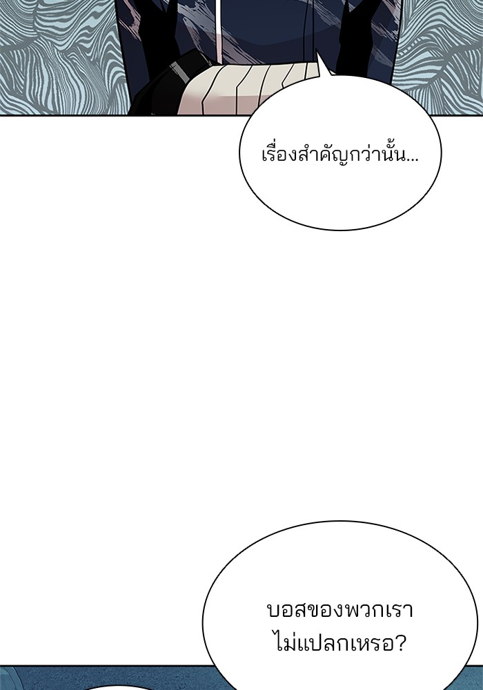 หน้า 103