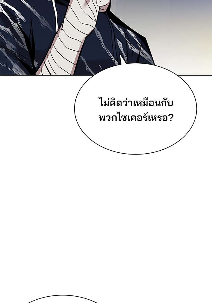 หน้า 109