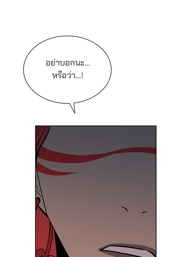 หน้า 118