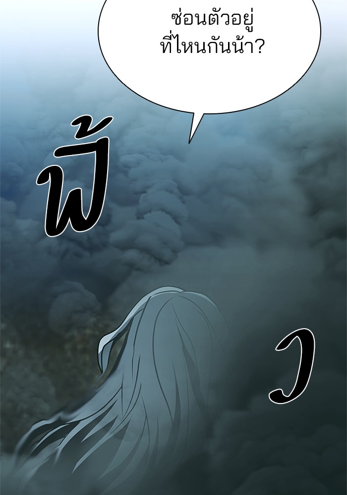 หน้า 103
