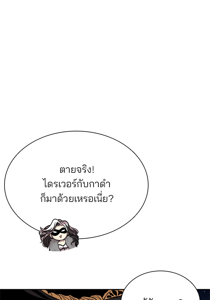 หน้า 108