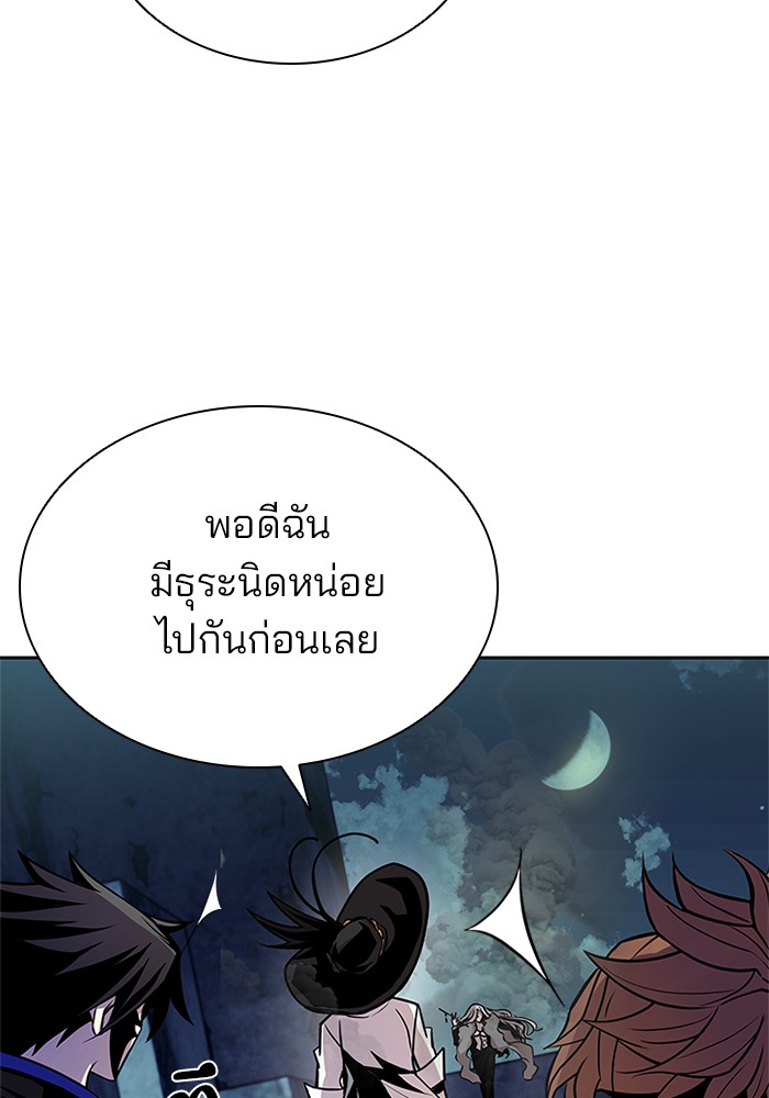หน้า 112