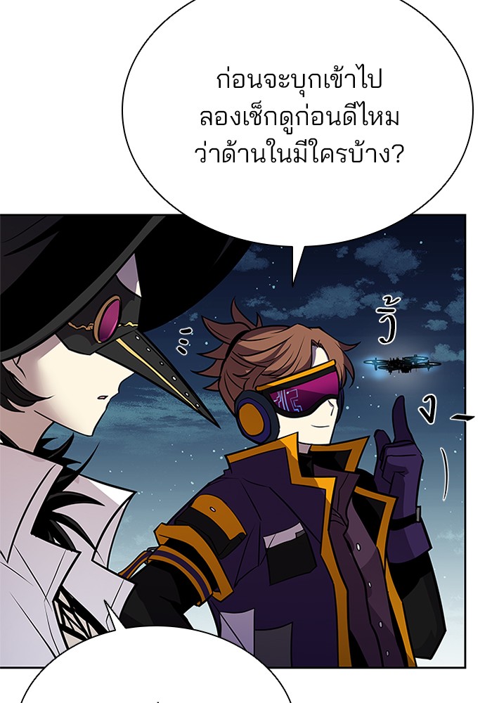 หน้า 88