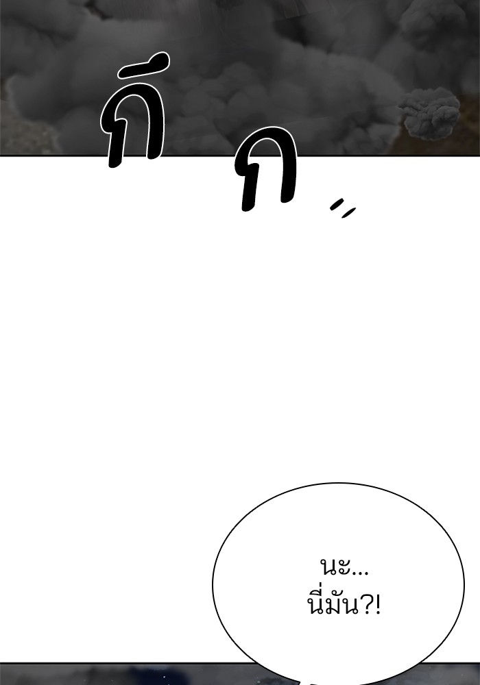 หน้า 99
