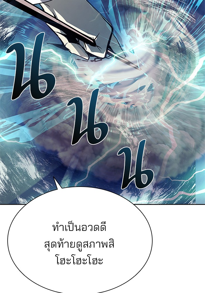 หน้า 136