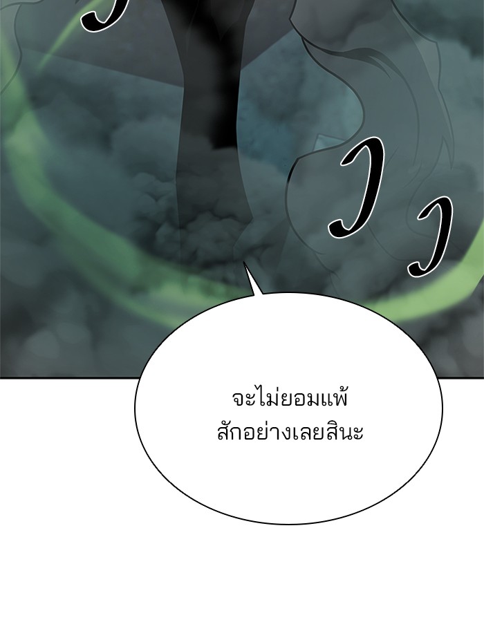 หน้า 98