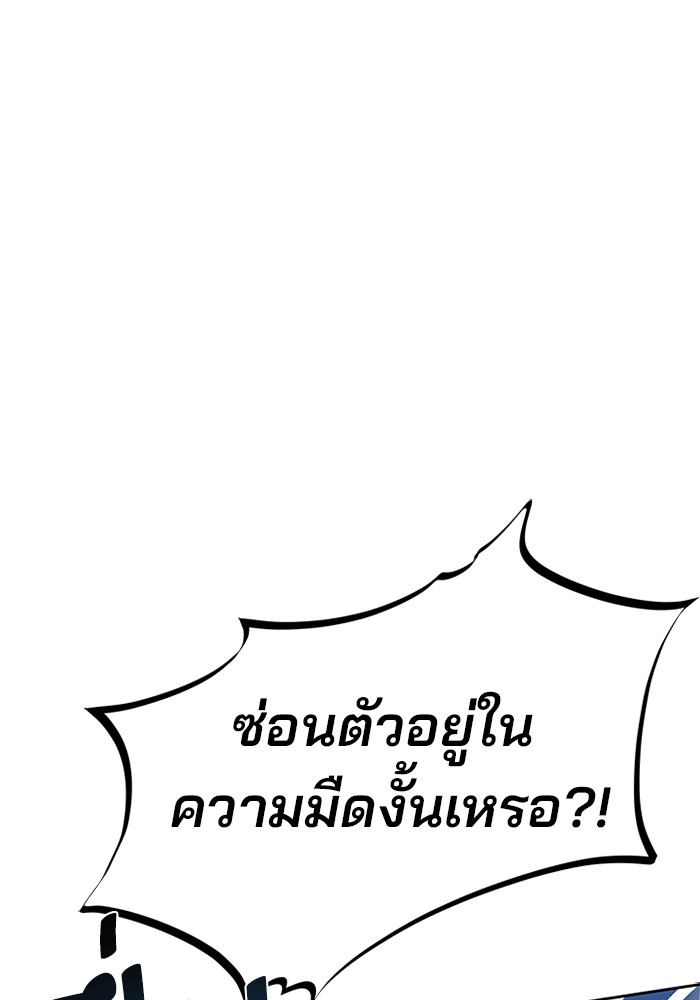 หน้า 104