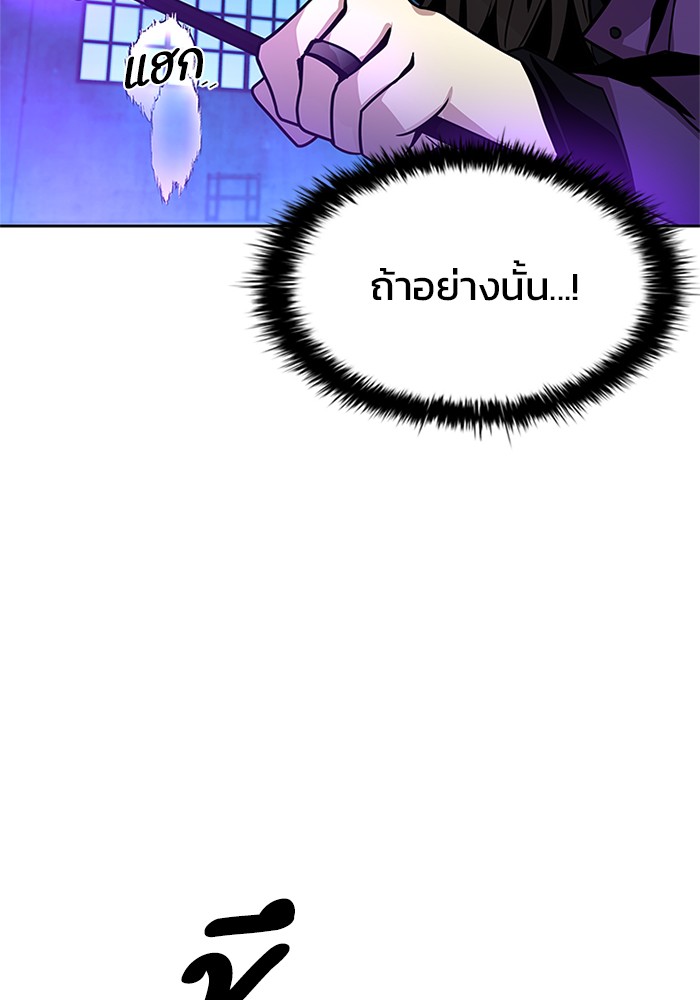 หน้า 114