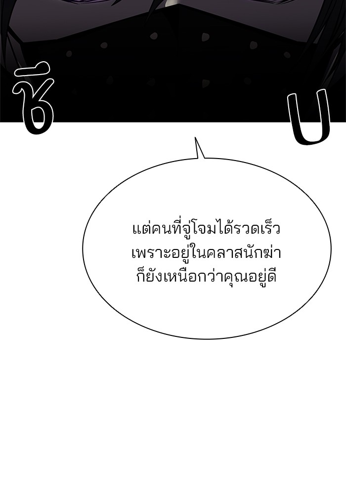 หน้า 130