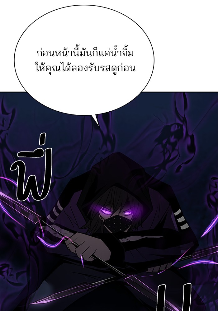 หน้า 131