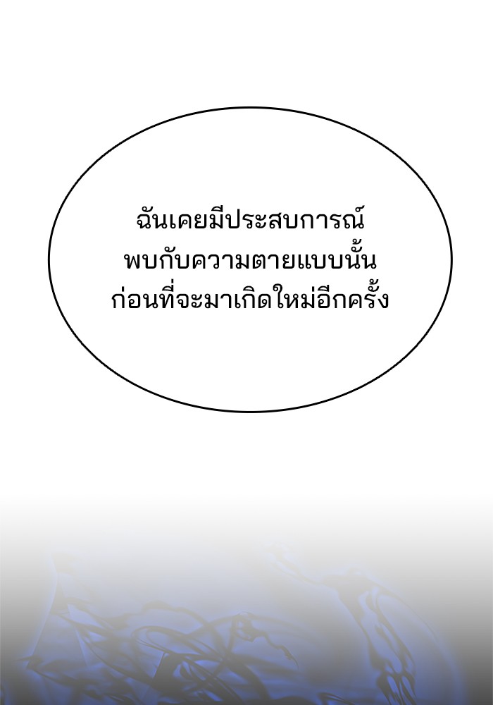 หน้า 139