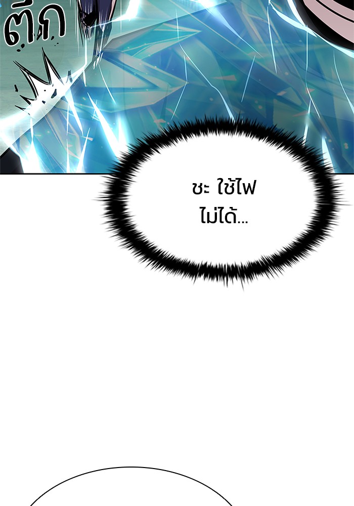หน้า 101