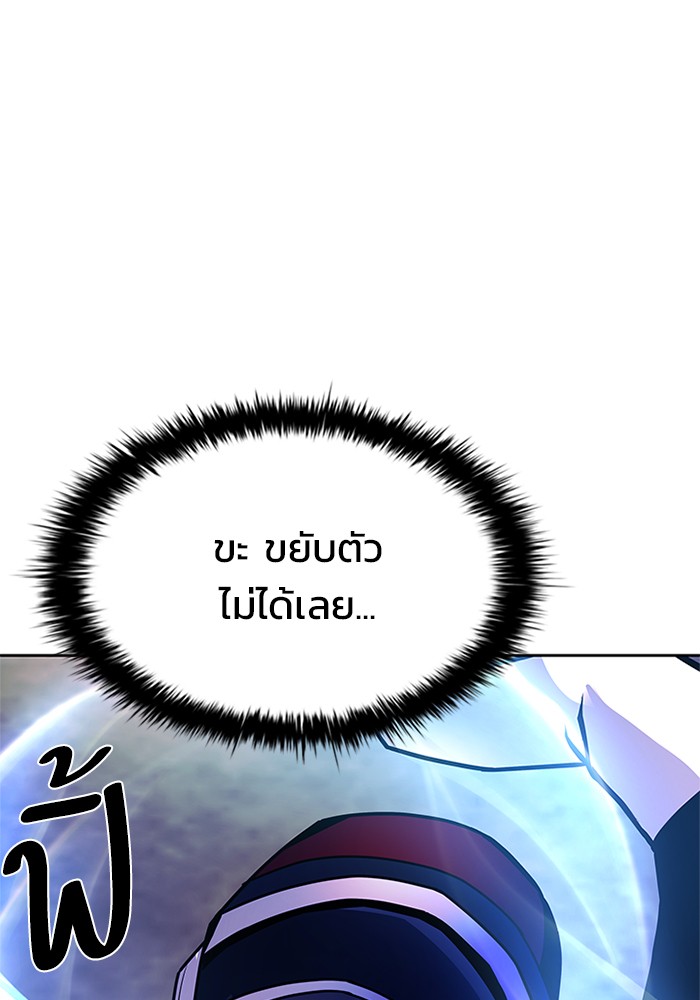 หน้า 103