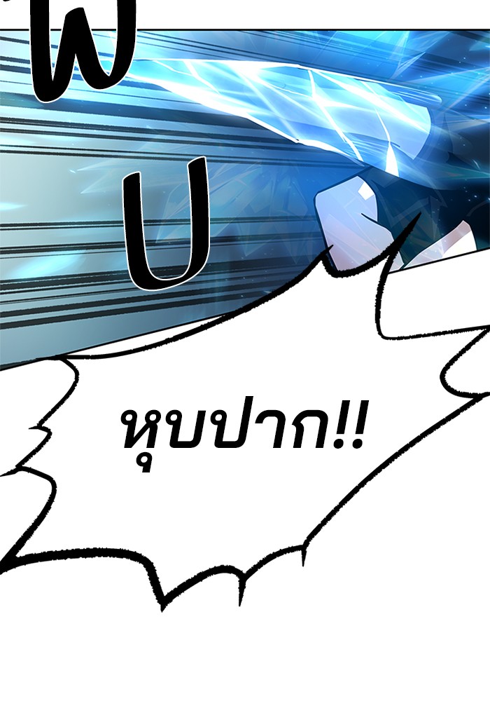 หน้า 111