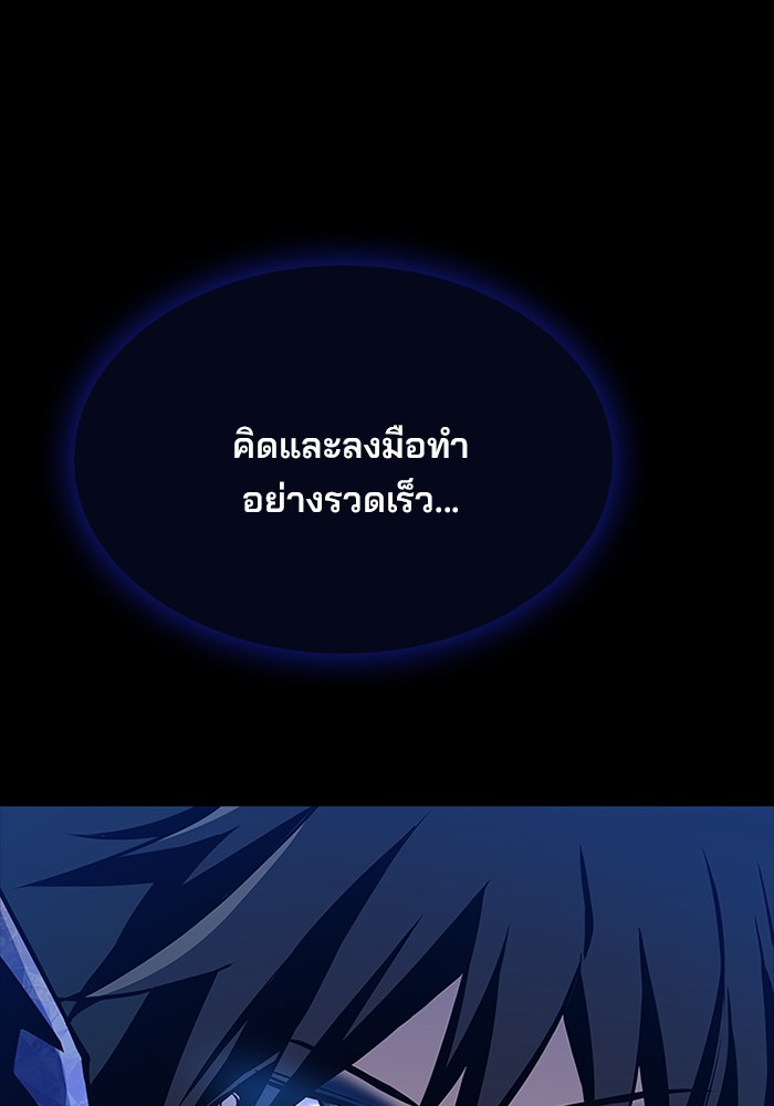 หน้า 116