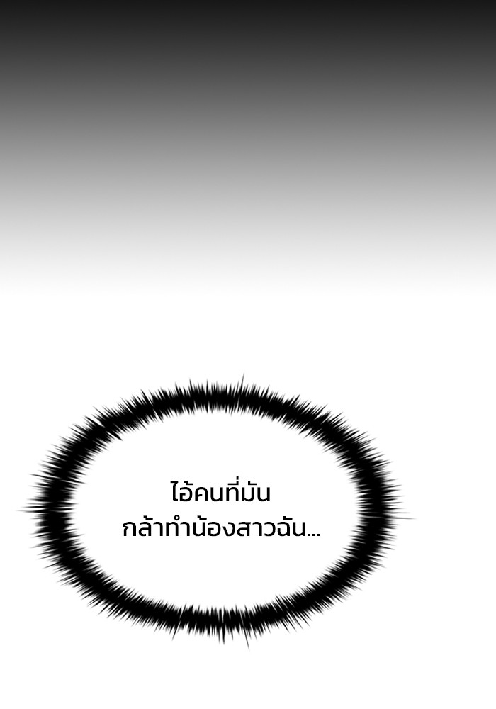 หน้า 118