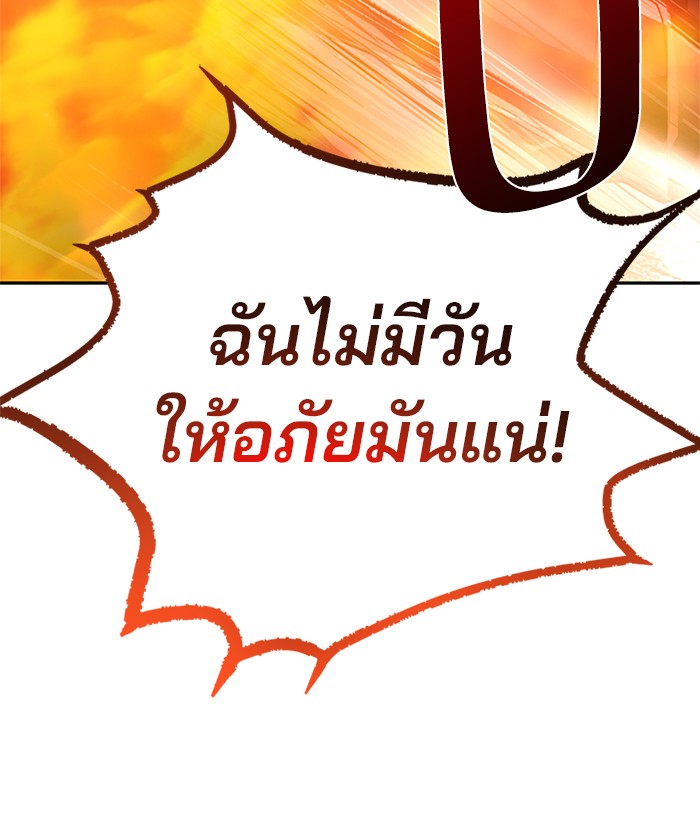 หน้า 127