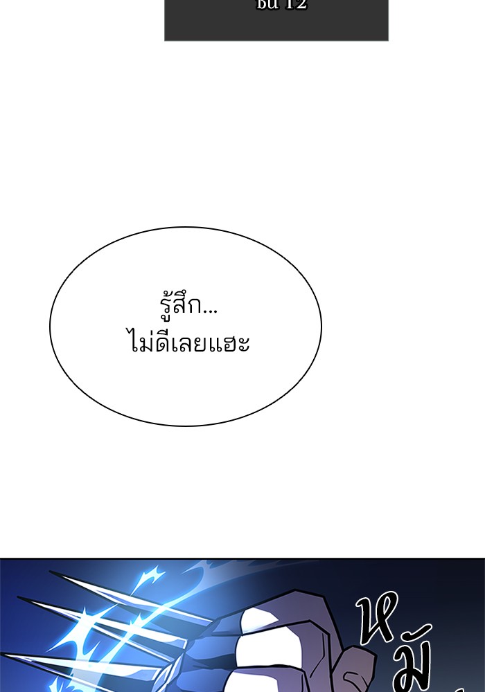 หน้า 132