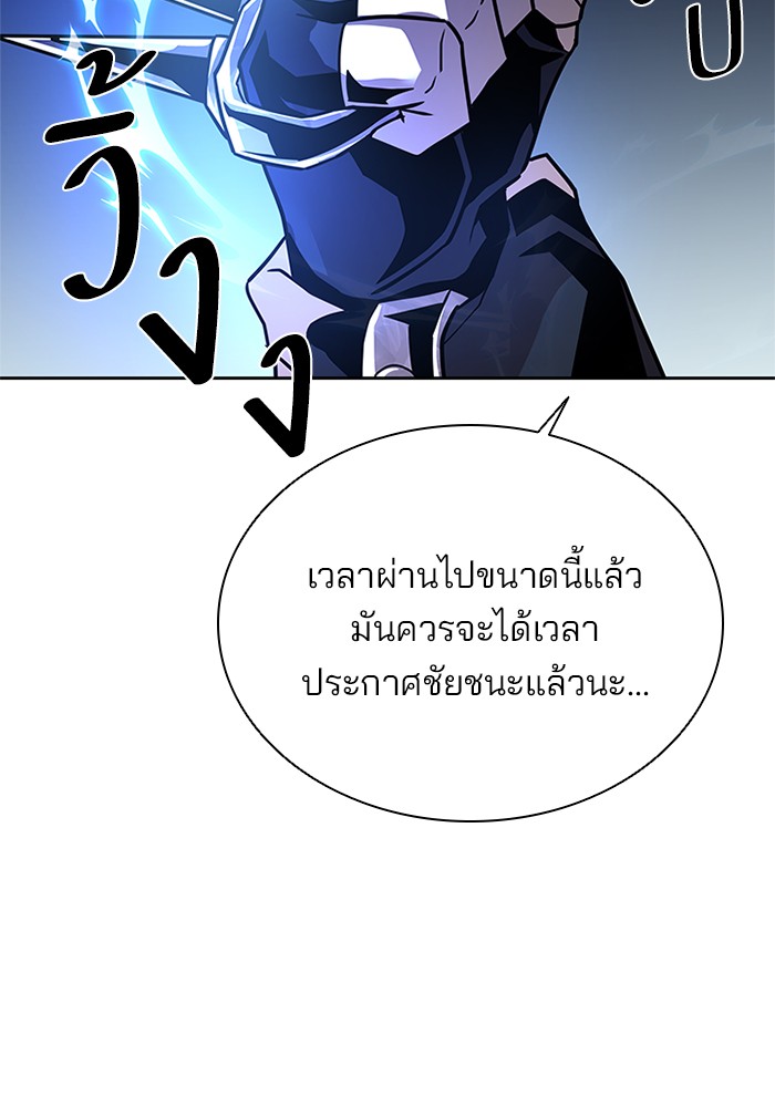 หน้า 133