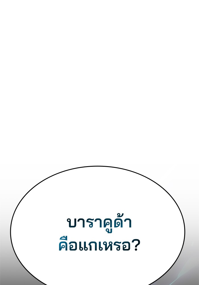 หน้า 139