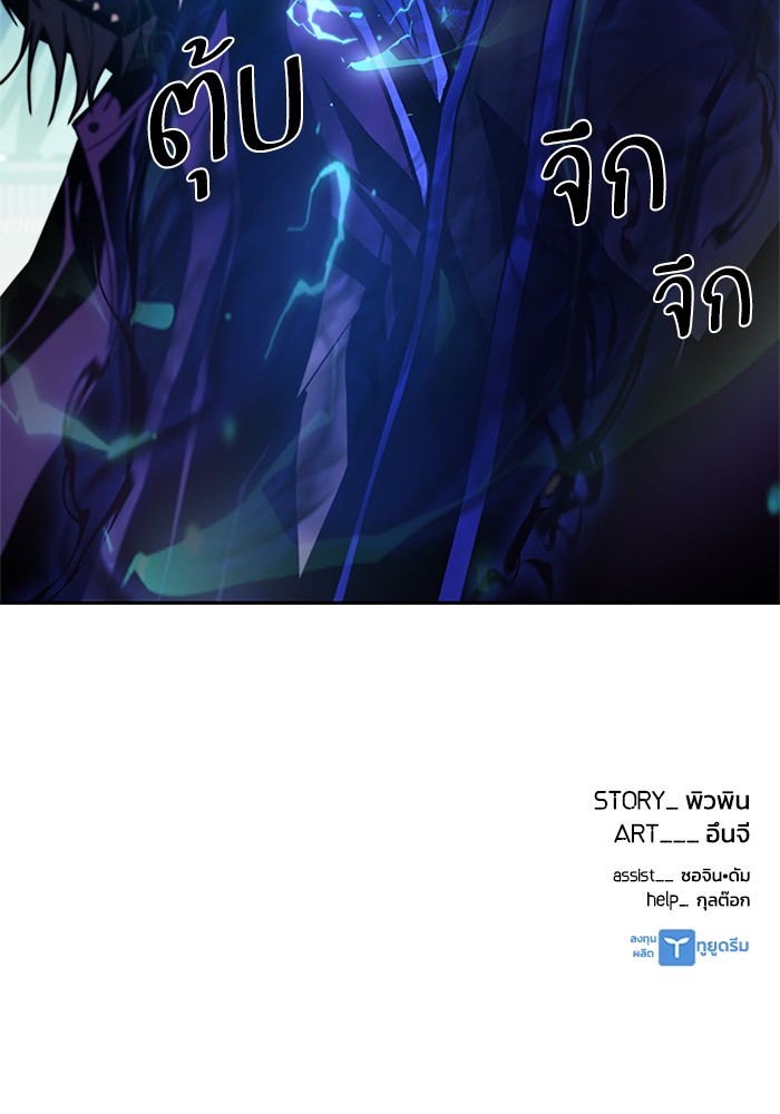 หน้า 141