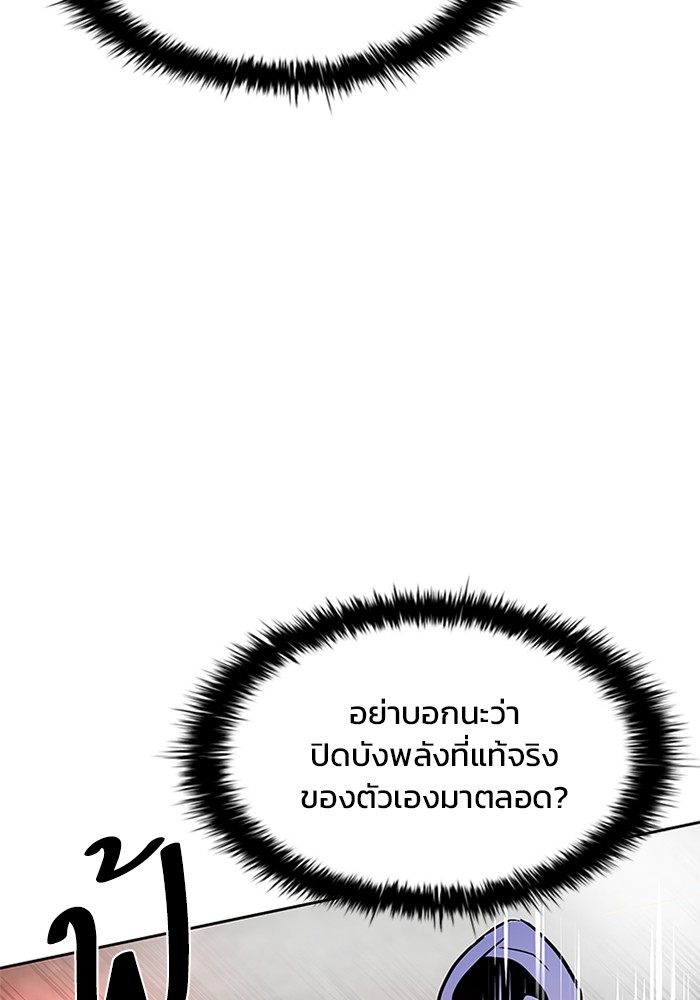 หน้า 92