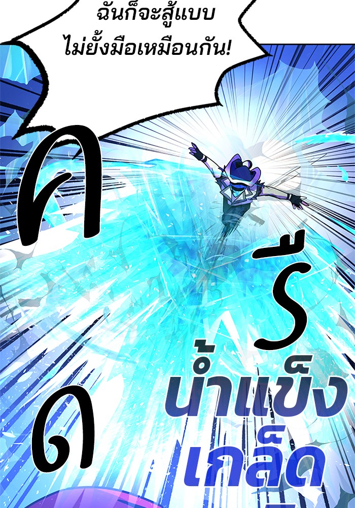 หน้า 96