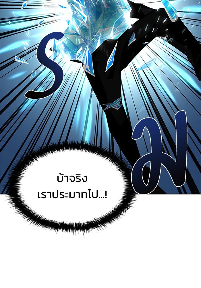 หน้า 99