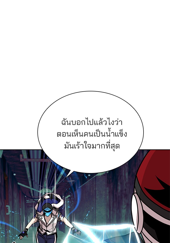 หน้า 100
