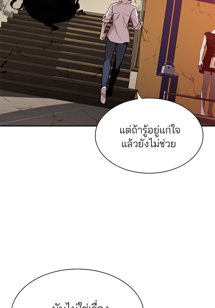 หน้า 103