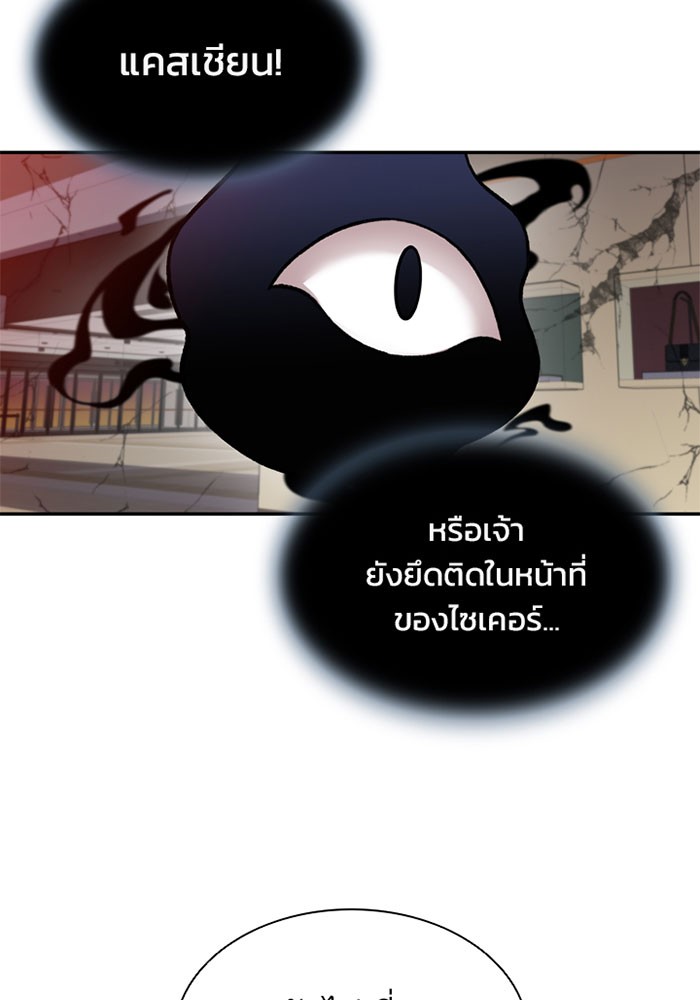 หน้า 100