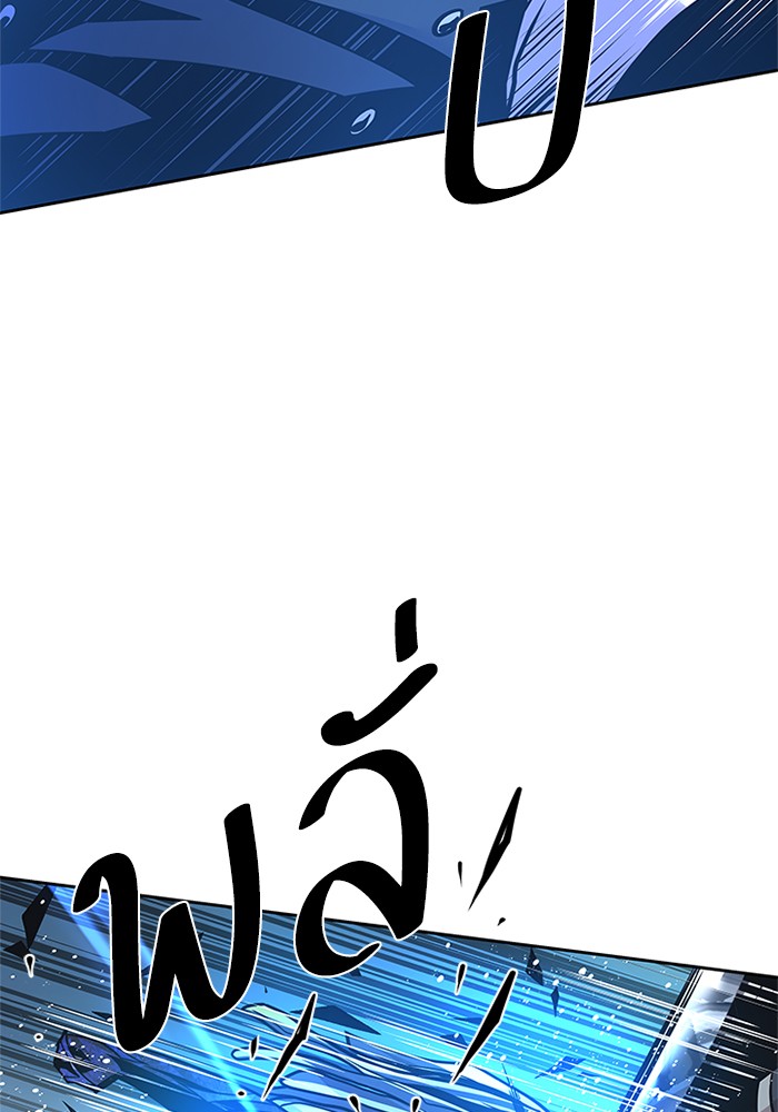หน้า 113