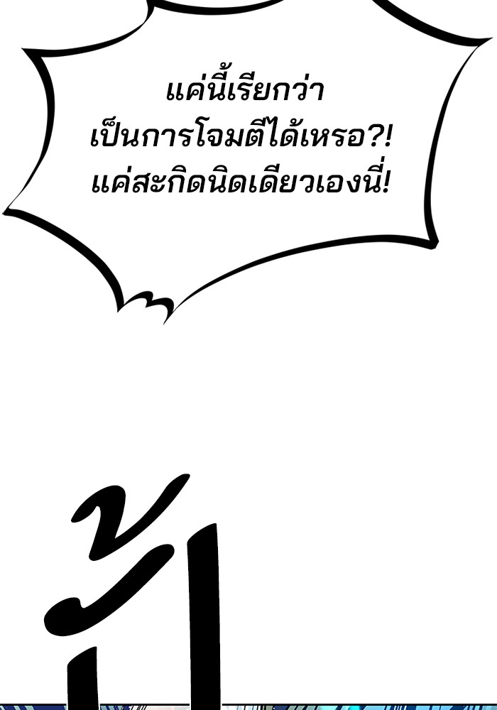 หน้า 117