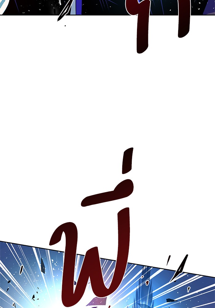 หน้า 119