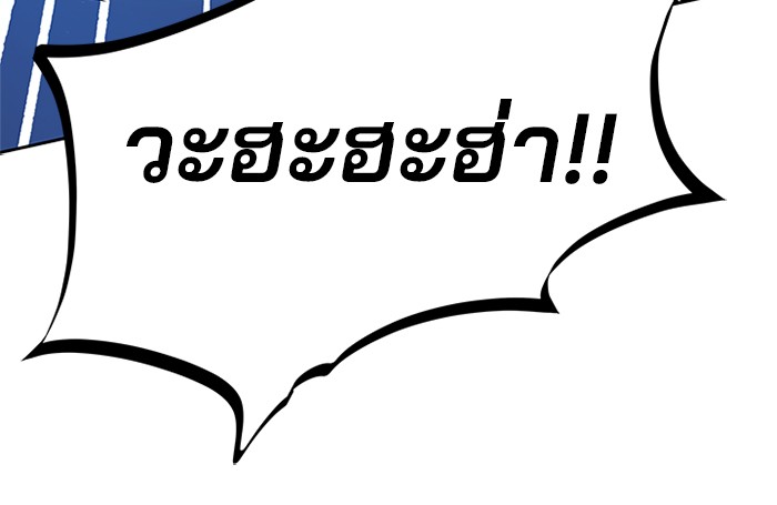 หน้า 121